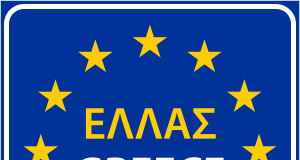 Republica Elenă