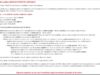 USAMV recunoaște că la admiterea la Medicină Veterinară ierarhizarea nu se face pe fiecare program în ordinea descrescătoare a mediilor obținute așa cum prevede legislația USAMV